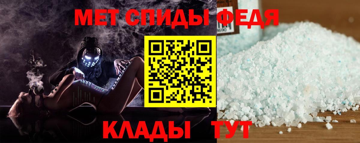 Амфетамин Розовый  Вход с VPN  Amphetamine  Черняховск 
