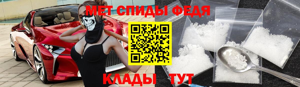 Гашиш  Кокаин  Альфа ПВП СОЛЬ кристаллы  Черняховск  МЕФ кристаллы  ГАШ  NBOMe  Конопля  Вход с VPN 