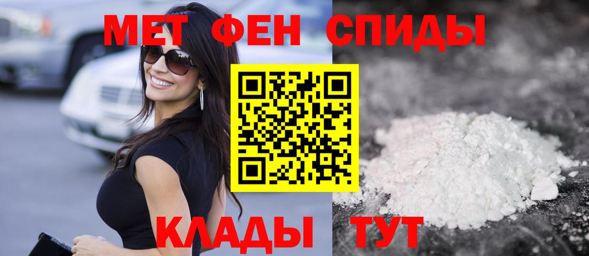 АМФ 98% Черняховск
