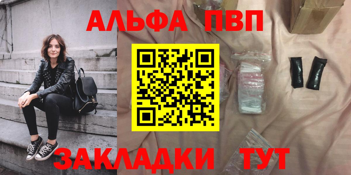 А ПВП мука Черняховск