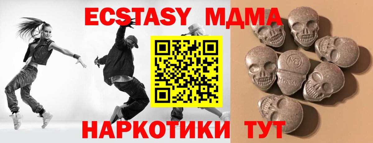 ЭКСТАЗИ Cube  Вход с VPN  Ecstasy круглые  Черняховск 