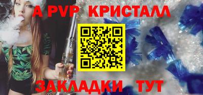 индика Лесосибирск