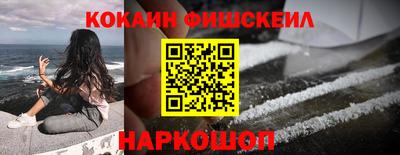 гидра Ливны
