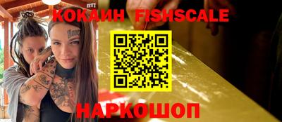 гидра Ливны