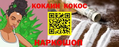 марки nbome Ликино-Дулёво