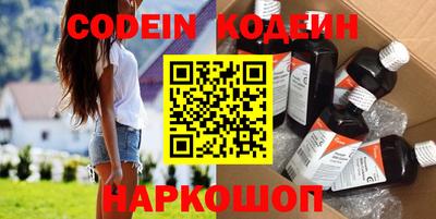 индика Лесосибирск