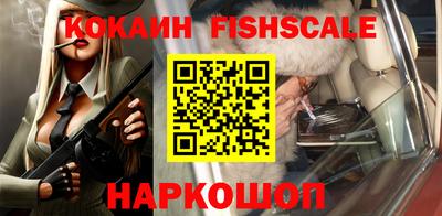 индика Лесосибирск