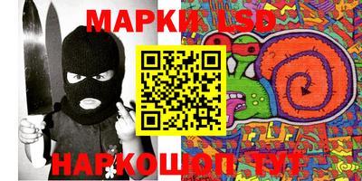 марки nbome Ликино-Дулёво