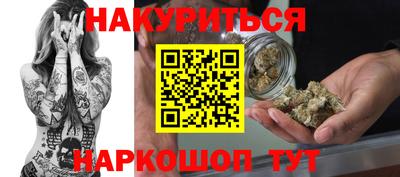 марки nbome Ликино-Дулёво