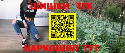 гидра Ливны