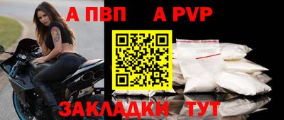 гидра Ливны