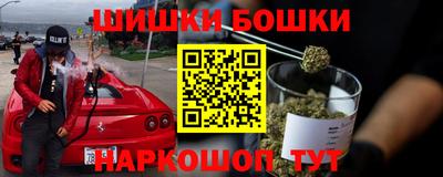 гидра Ливны