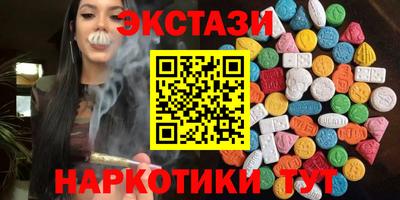 гидра Ливны