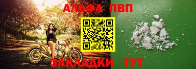 марки nbome Ликино-Дулёво