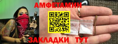 марки nbome Ликино-Дулёво