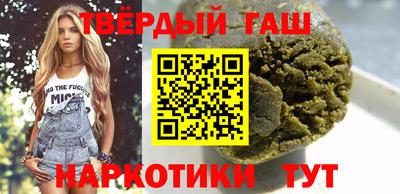 гидра Ливны