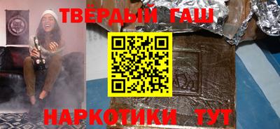 гидра Ливны