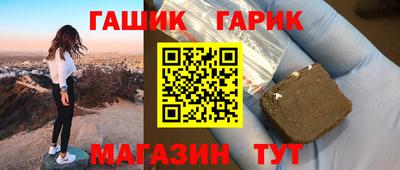 гидра Ливны