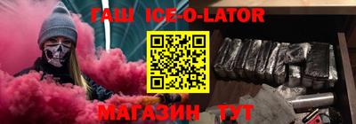 гидра Ливны
