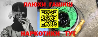 гидра Ливны