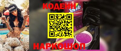 гидра Ливны