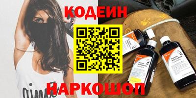 индика Лесосибирск
