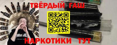 марки nbome Ликино-Дулёво