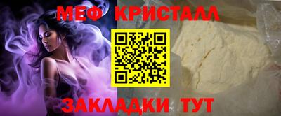 гидра Ливны