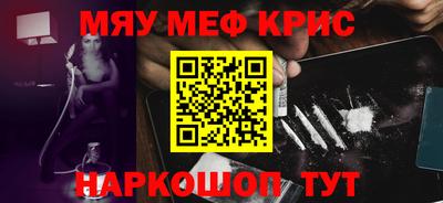 гидра Ливны