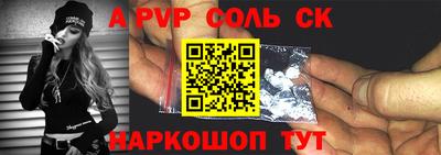 гидра Ливны