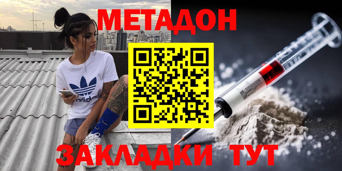 МЕФ Черняховск