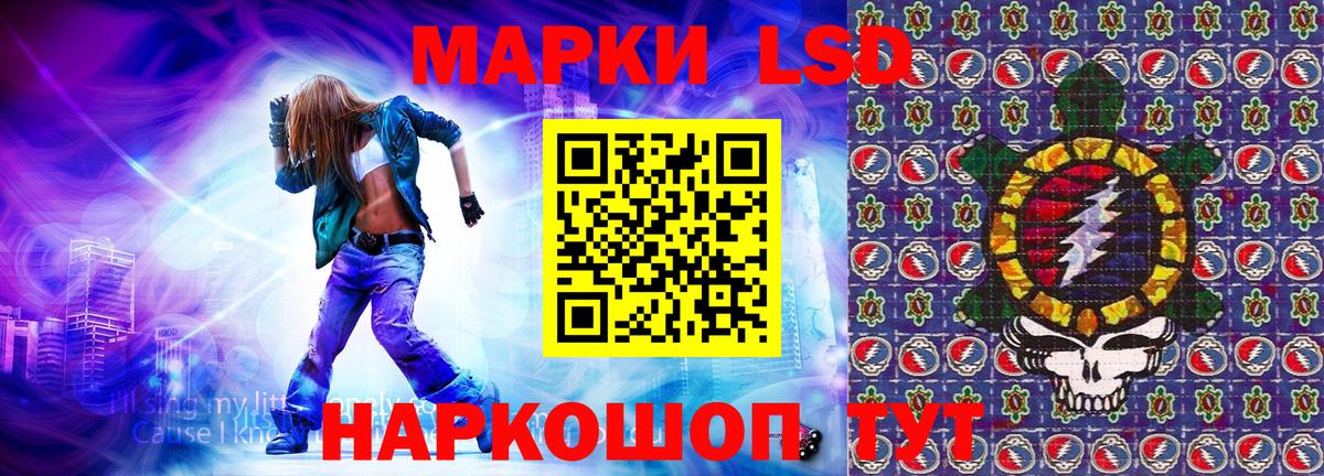 Марки N-bome 1500мкг Черняховск