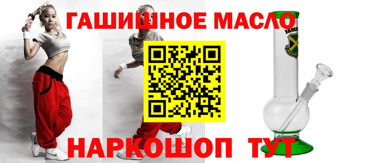 Черняховск  ТГК жижа  Вход с VPN 