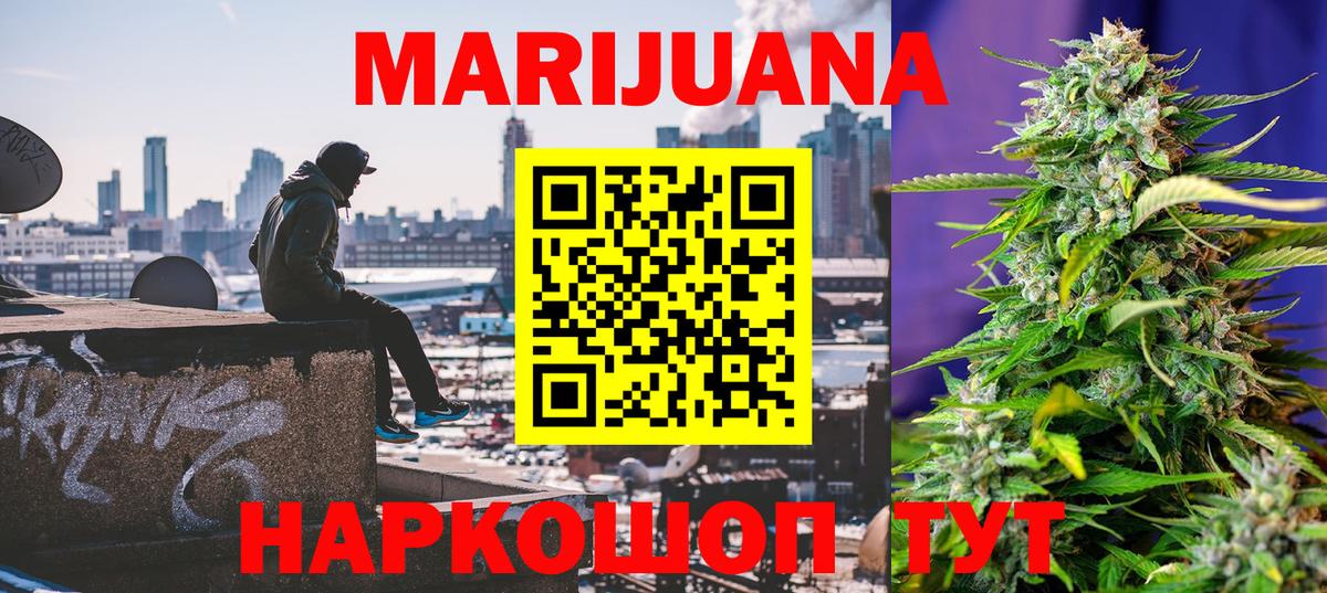Конопля тримм  Каннабис конопля  Вход с VPN  Каннабис конопля  Черняховск 
